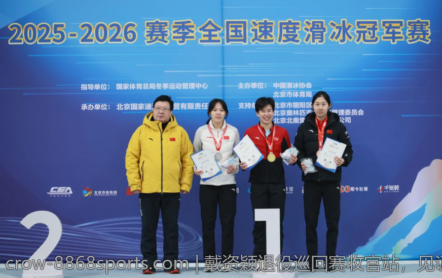 戴资颖退役巡回赛收官站，见证她运动生涯的华丽转身