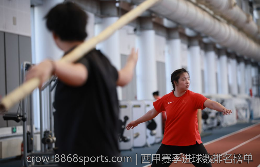 西甲赛季进球数排名榜单
