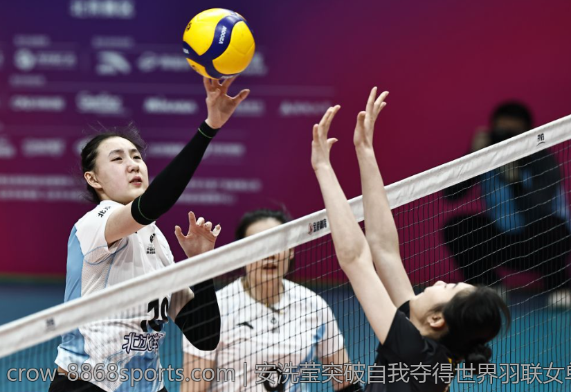 安洗莹突破自我夺得世界羽联女单第一名展现顶级水平