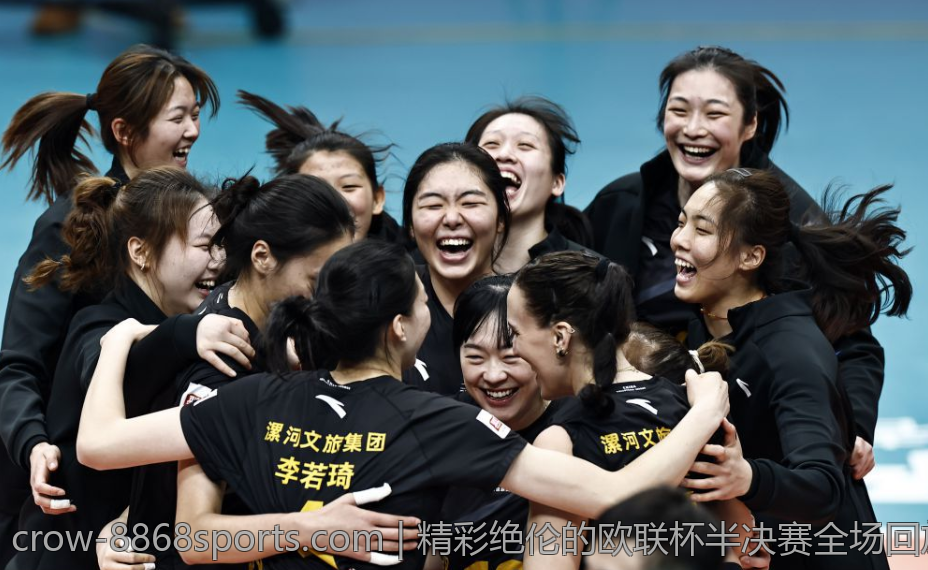 精彩绝伦的欧联杯半决赛全场回放
