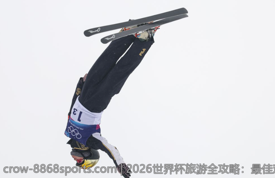 2026世界杯旅游全攻略：最佳观赛体验与行前准备