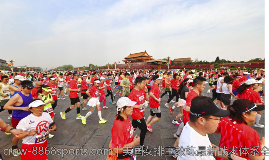 美国女排主教练最新战术体系全面解读