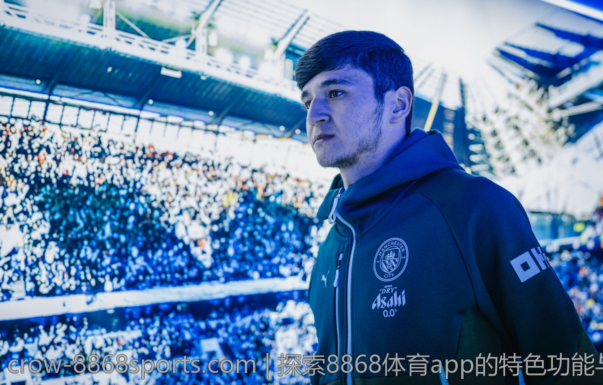 探索8868体育app的特色功能与优势